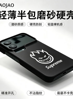 潮牌火人黑底适用小米17Promax手机壳IQOONEO10PRO/neo11/Z10TurboPro一加ac6半包硬壳个性创意轻薄