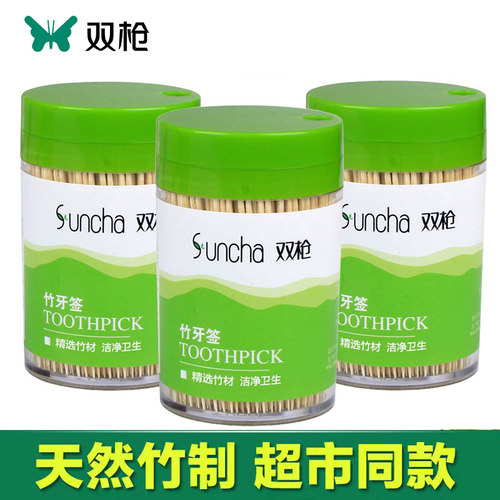 双枪牙签家用一次性高档竹制
