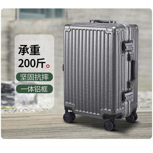 美国Rockland洛克兰铝框硬箱可坐行李箱男女万向轮学生耐磨拉杆箱