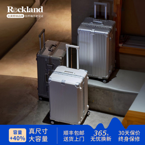 出口美国大牌33年专业拉杆箱品牌