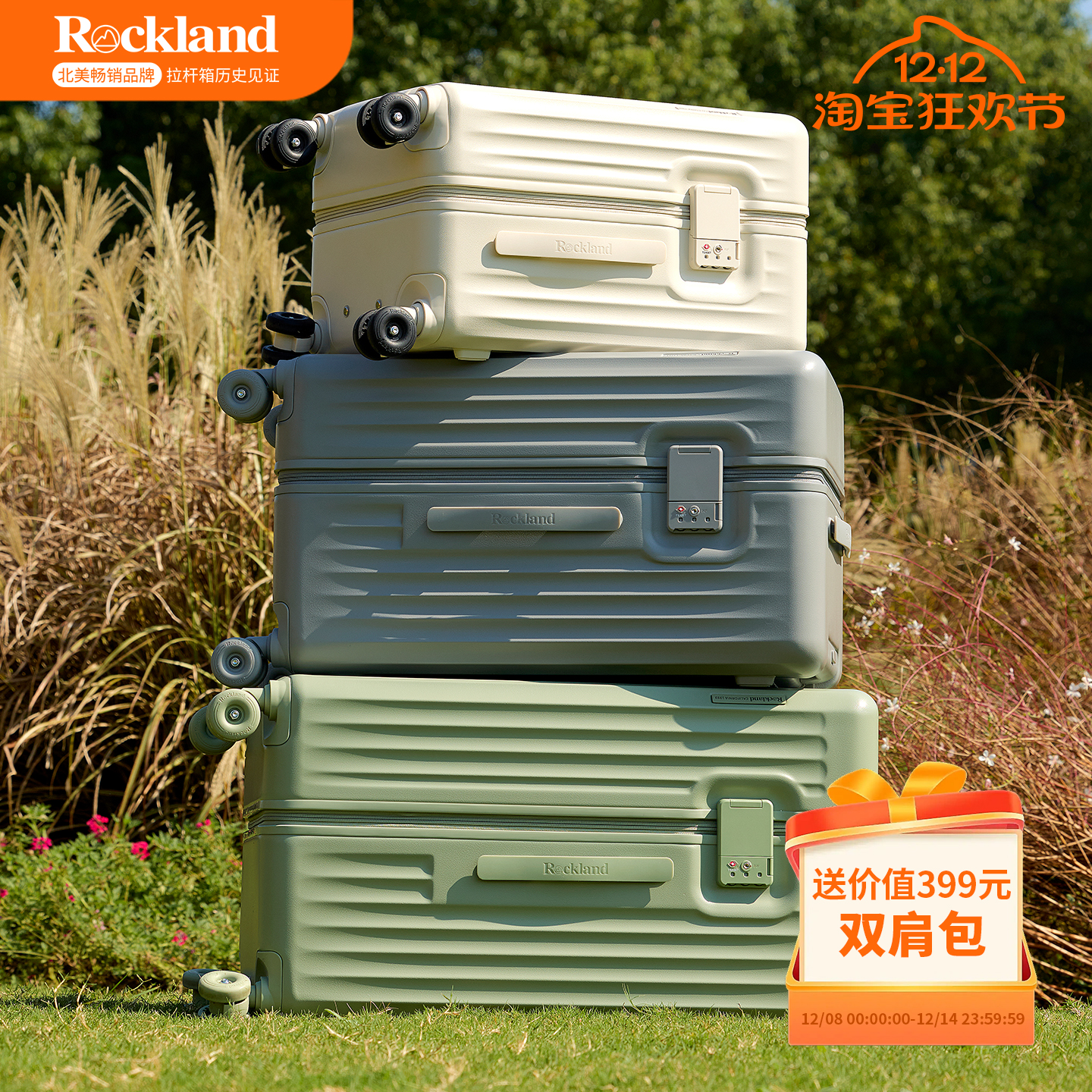 承重200斤拉链箱赠可拆卸实心轮