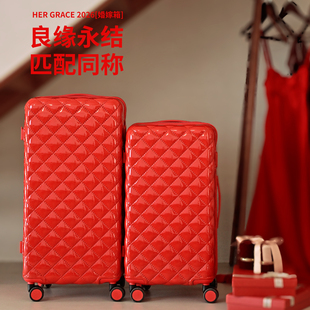 「婚箱」洛克兰2026新款 小香风旅行箱红色行李箱拉杆箱陪嫁结婚箱