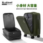 美国洛克兰双前开口扩展层电脑箱防爆拉链20寸登机拉杆箱商务出行
