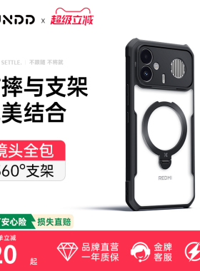 讯迪适用红米K90max手机壳k90promax保护套新款k透明防摔红米k80全包高级感轻薄气囊简约k70至尊版男女软外GZ