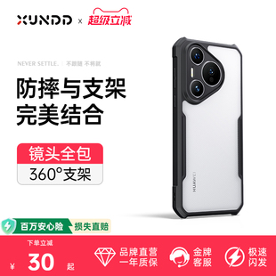 讯迪适用华为pura70系列手机壳新款pura70pro四角气囊防摔镜头全包保护套超薄p70pro+高级感带娃专用手机壳GZ