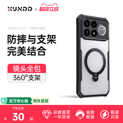 适用红米k100proma手机壳简约