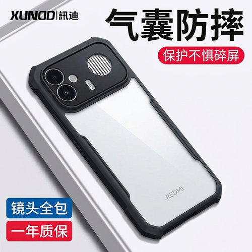 适用红米K90max手机壳防摔
