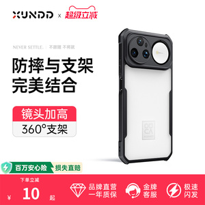 超薄防摔华为nova15Pro支架壳