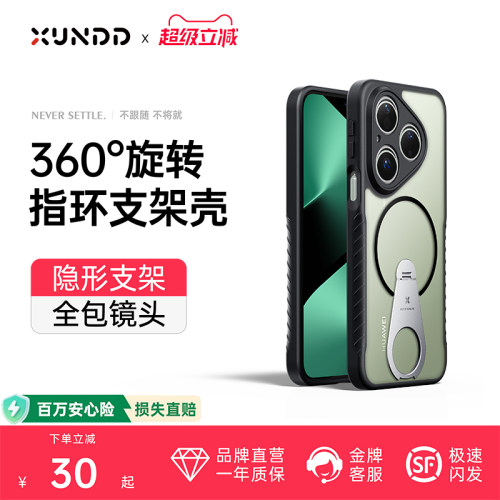 适用华为pura80手机壳新款防摔