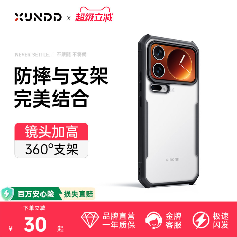 热销200万！小米17气囊防摔壳图片