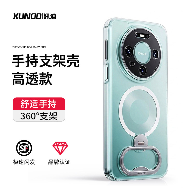讯迪适用华为Mate80手机壳新款防摔保护套80rs气囊80ProMax磁吸360度旋转支架镜头全包透明支架壳MIO GZ