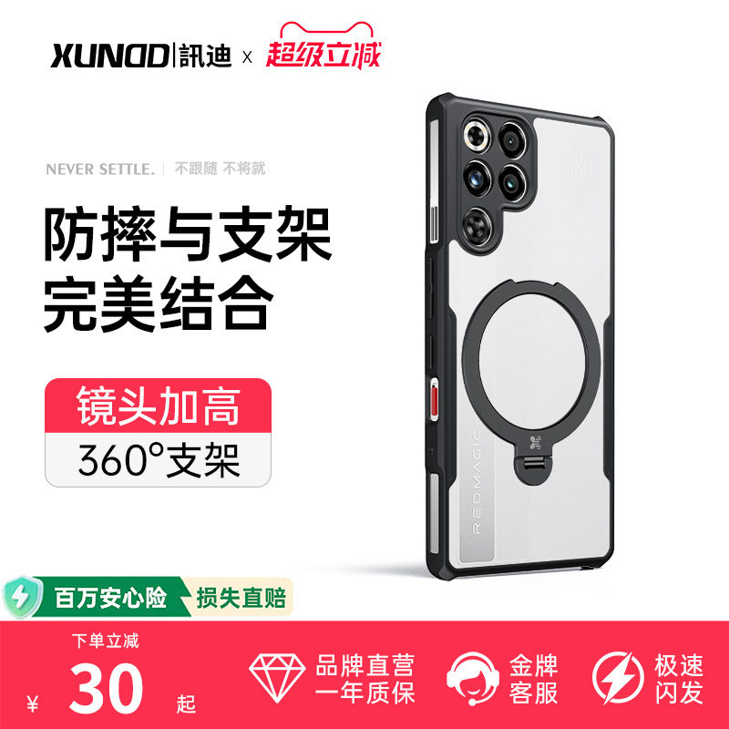 热销两百万！红魔11Pro手机壳图片