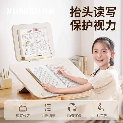 Деревянное двухэтажное настольное чтение, детская трубка для письма для школьников, книжная полка, корректор осанки, фиксаторы в комплекте