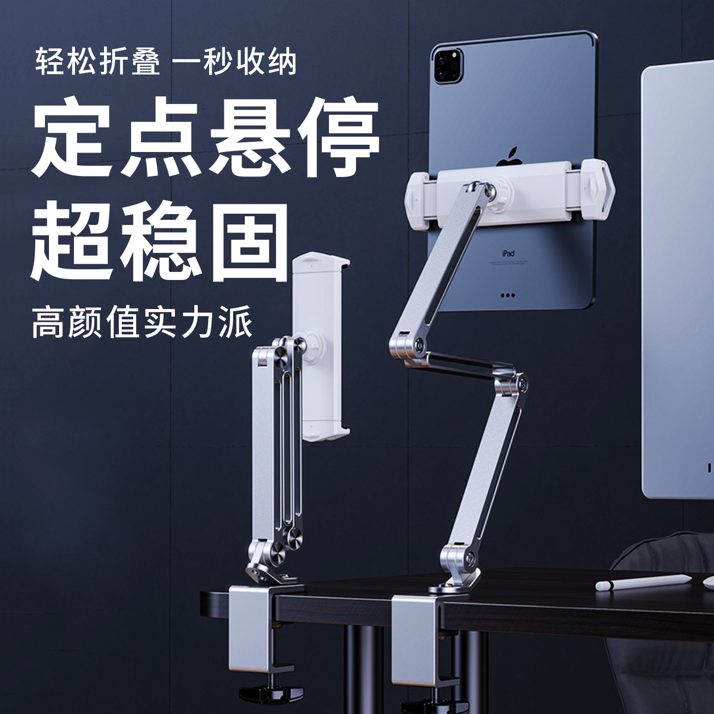 讯迪桌面平板支架2026新款iPad360°旋转手机架可伸缩升降懒人铝合金悬臂金属支撑架switch直播追剧通用GZ
