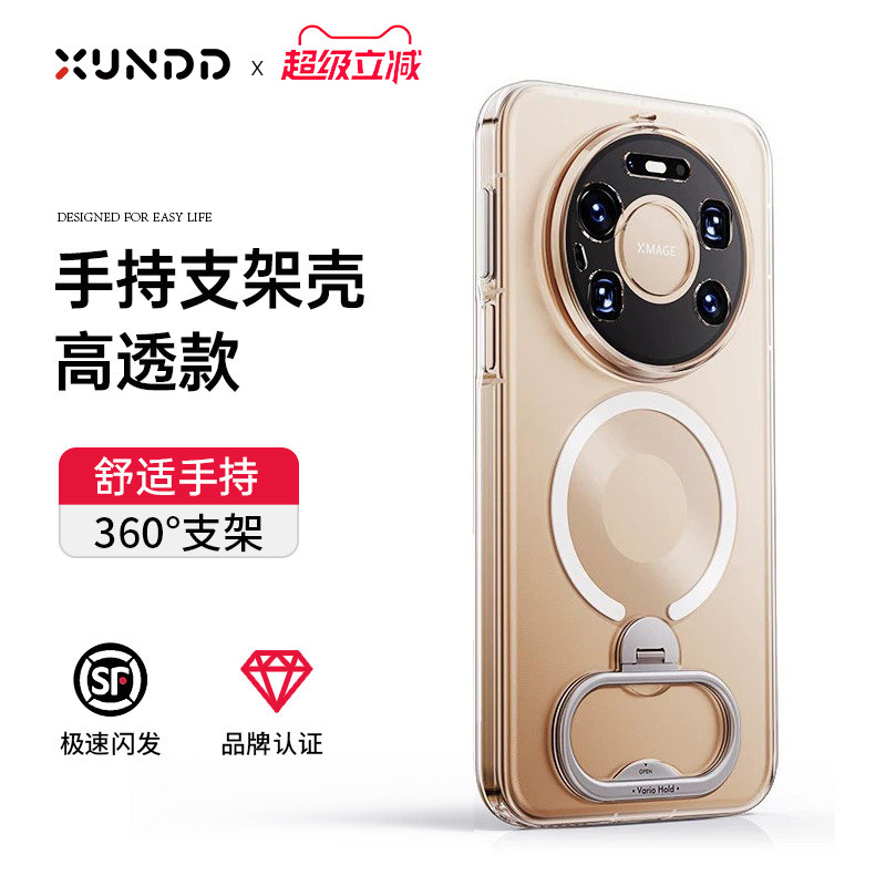 讯迪适用华为Mate80ProMax手机壳pura90pro新款防摔保护套80rs气囊磁吸360度旋转支架镜头全包透明壳MIO GZ