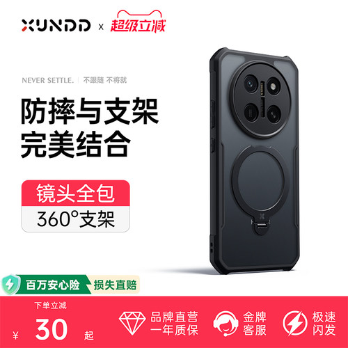 适用荣耀x80promax手机壳