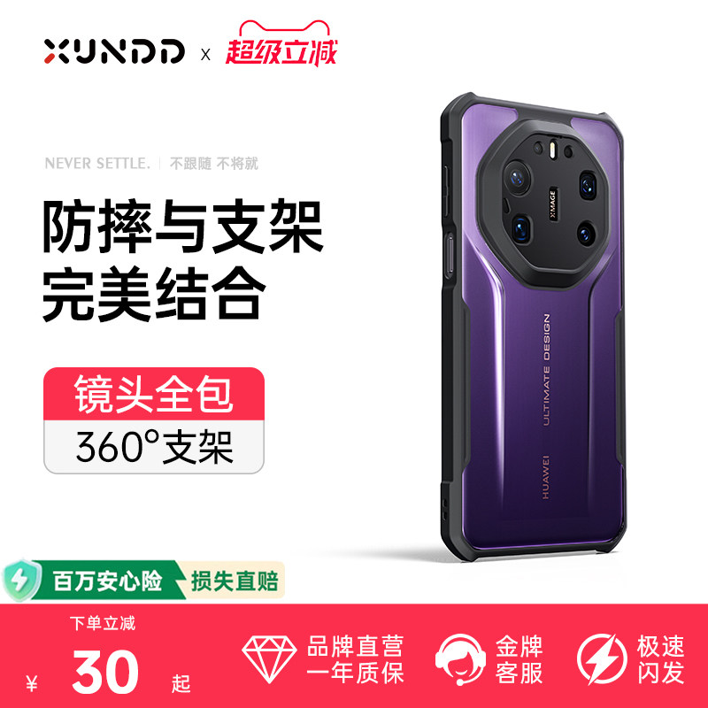 热销来两万，超强防摔！图片
