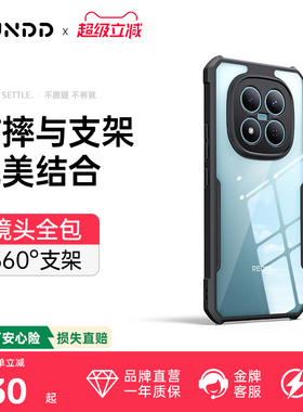 超强防摔】讯迪适用红米note15pro手机壳新款note15pro+保护套redminote15pro透明散热高级感Note15小米外GZ