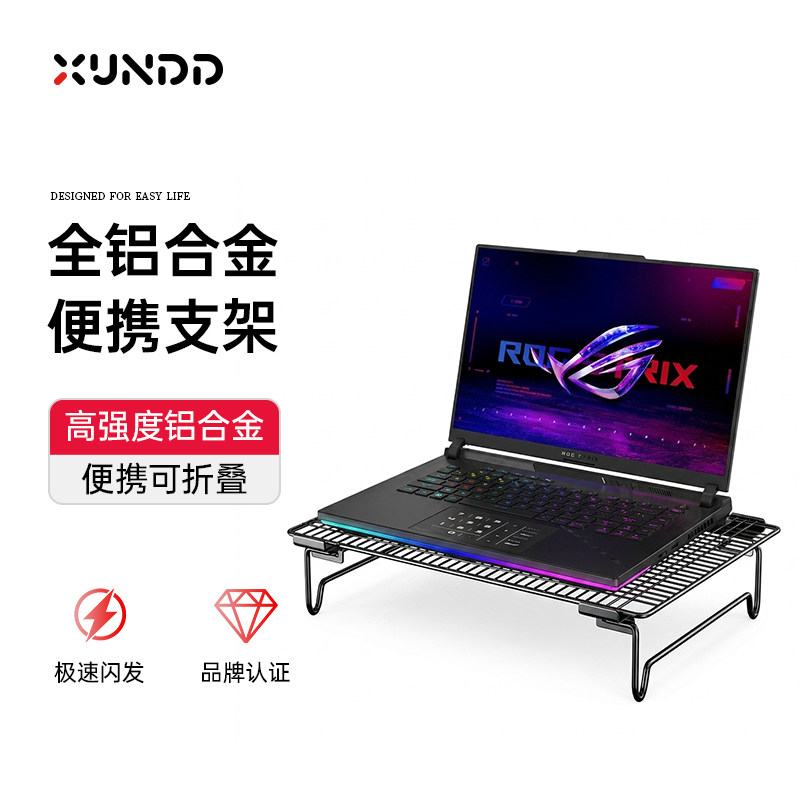 笔记本电脑支架plus魔霸新锐散热图片