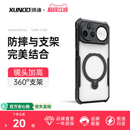热销两百万！华为Nova15手机壳