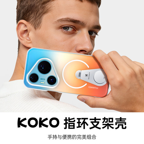 迅迪适用华为Pura90pro手机壳