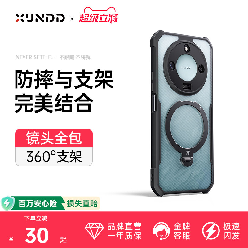 讯迪适用荣耀x60手机壳新款x80pro max保护套华为荣耀x70镭射纹镜头全包防摔男女honor高端透明外壳GZ