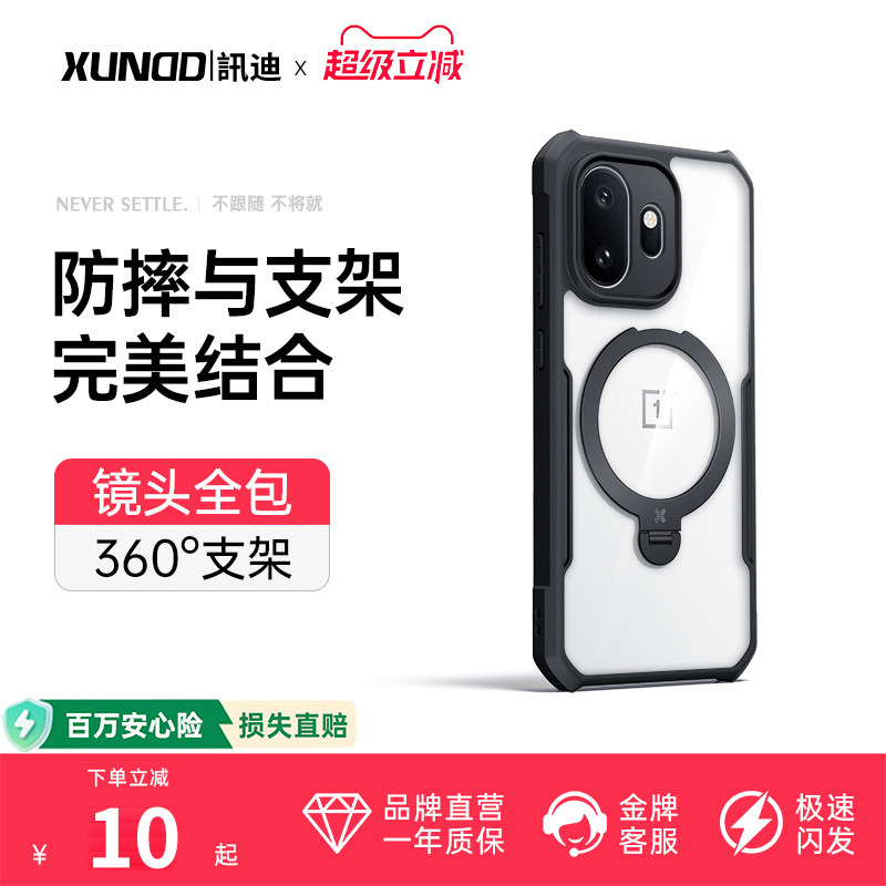 适用一加15t防摔手机壳图片