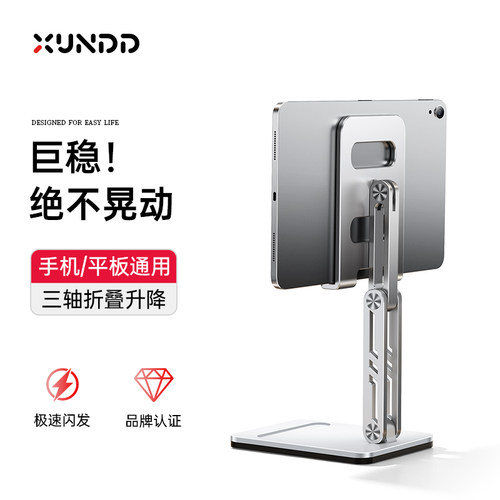 铝合金平板支架铝合金多功能