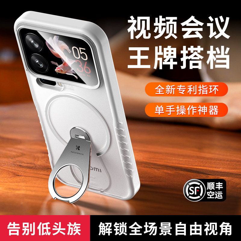 360°旋转支架】适用小米17pro手机壳新款Xiaomi17promax保护套磨砂小米17Ultra全包防摔高级磁吸15p支点壳KO