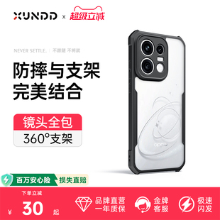 讯迪适用oppo reno 16 pro手机壳新款16气囊减震防摔保护套磁吸镜头全包高级简约高级感磨砂透明支架外壳GZ