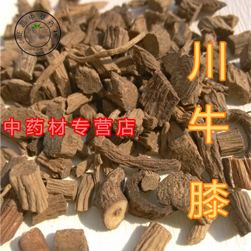 正品川牛膝100克川牛夕 川牛七四川甜牛膝天然正品无硫另售怀牛膝