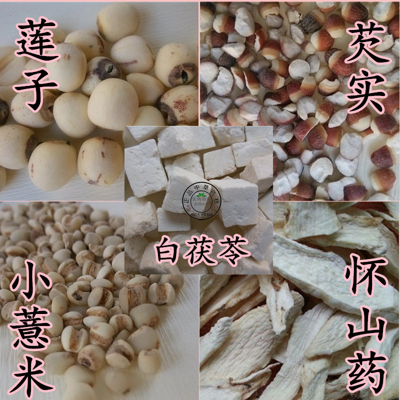 四神汤原料包养生粥月子餐早餐台湾鸡汤药膳产后薏米茯苓山药芡实