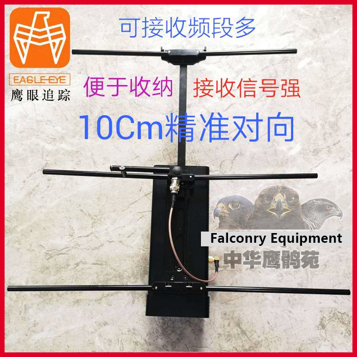 鹰鹘苑追踪定位器鹰具gps