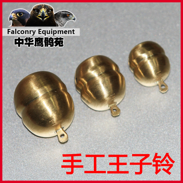 鹰具王字铃铛板非橡子鹰鹘苑