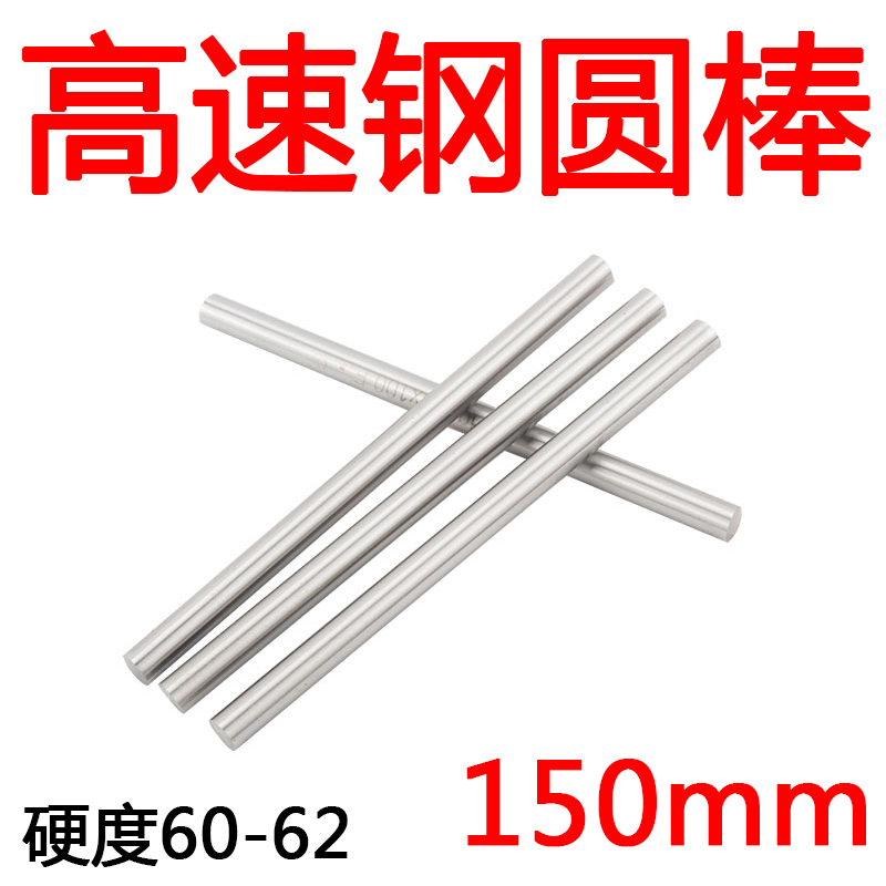 圆棒圆车刀实心钢棒光圆圆条