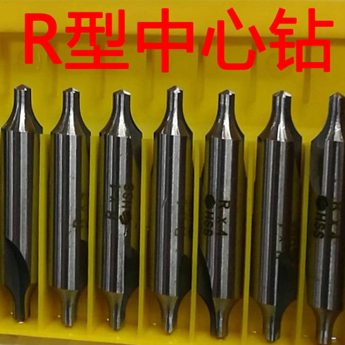 荣发中心钻圆弧定做r1r2r3r4r5r6
