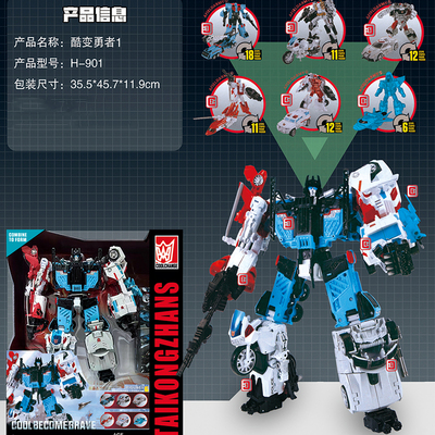 孩之星机器人礼盒装混天豹