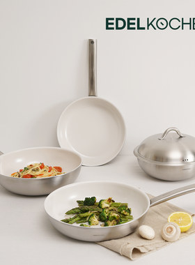 Edelkochen韩国进口无氟陶瓷不粘锅家用平底锅炒锅煎锅厨房炒菜锅