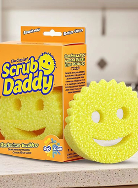 正品Scrub Daddy笑脸爸爸魔力清洁擦厨房去污擦锅感温海绵洗碗擦