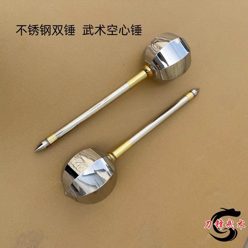 不锈钢武术锤混元锤李元霸木杆锤圆锤锤八棱锤双锤兵器表演器械