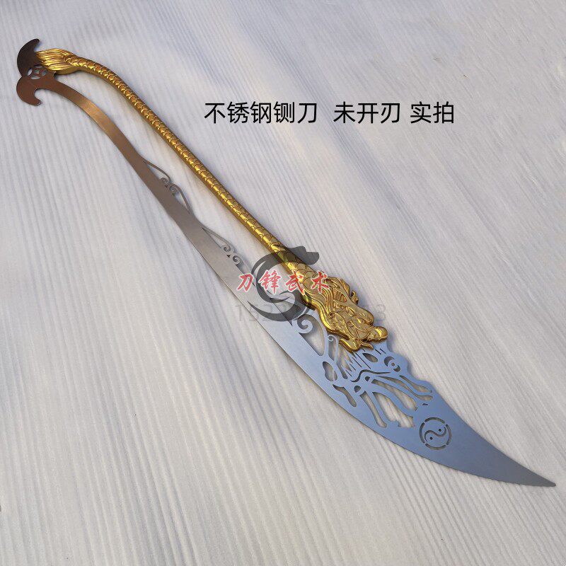 不锈钢龙头大铡刀九龙铡刀龙门大铡奇门兵器武术传统冷兵器未开刃