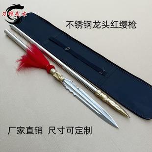 武术训练龙头枪红缨枪武术长枪赵子龙兵器霸王枪六合杨家枪未开刃