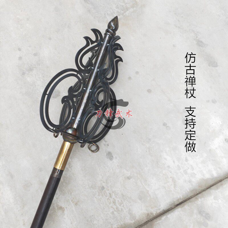 碳钢仿古禅杖锡杖法器影视道具寺庙摆件唐僧兵器