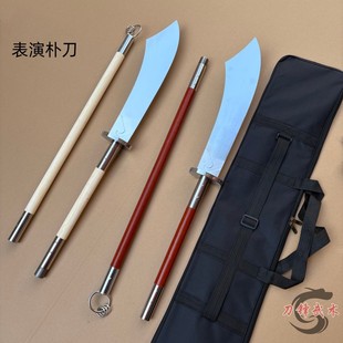 武术表演朴刀软响刀片儿童成人比赛表演朴刀长兵器武术器械未开刃