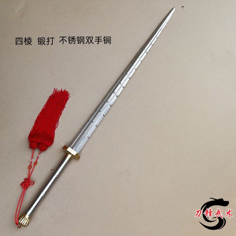 不锈钢双手锏武术单锏重实心兵器打神鞭健身双锏秦琼兵器竹节鞭