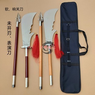 未开刃表演春秋刀训练关刀大刀武术器械青龙偃月刀可拆卸长兵器