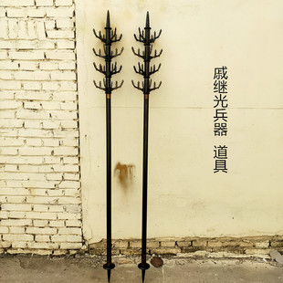 仿古狼筅铁制戚家军兵器影视道具武术器械戚继光竹狼狼牙棒长兵器