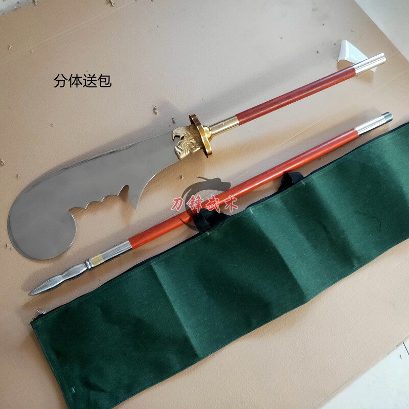 不锈钢大象鼻子刀象鼻刀九环刀武术大刀春秋刀关公刀武术器械兵器