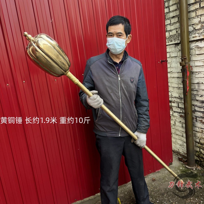 黄铜武术锤表演用品空心长锤