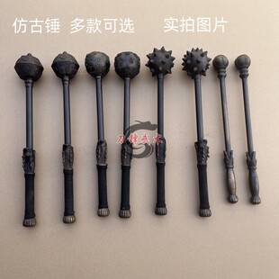 武术双锤仿古铜锤影视刺锤八卦棱锤圆锤西瓜锤南瓜大锤方锤老兵器